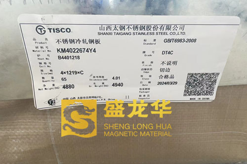 DT4C���F��܈����4.0